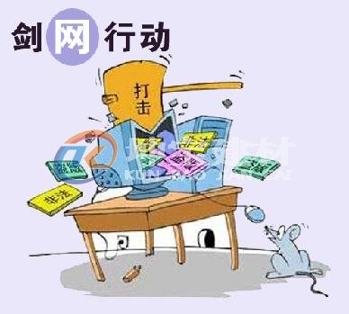 打擊盜版，百度不長眼，原創(chuàng)不收錄卻收錄盜版